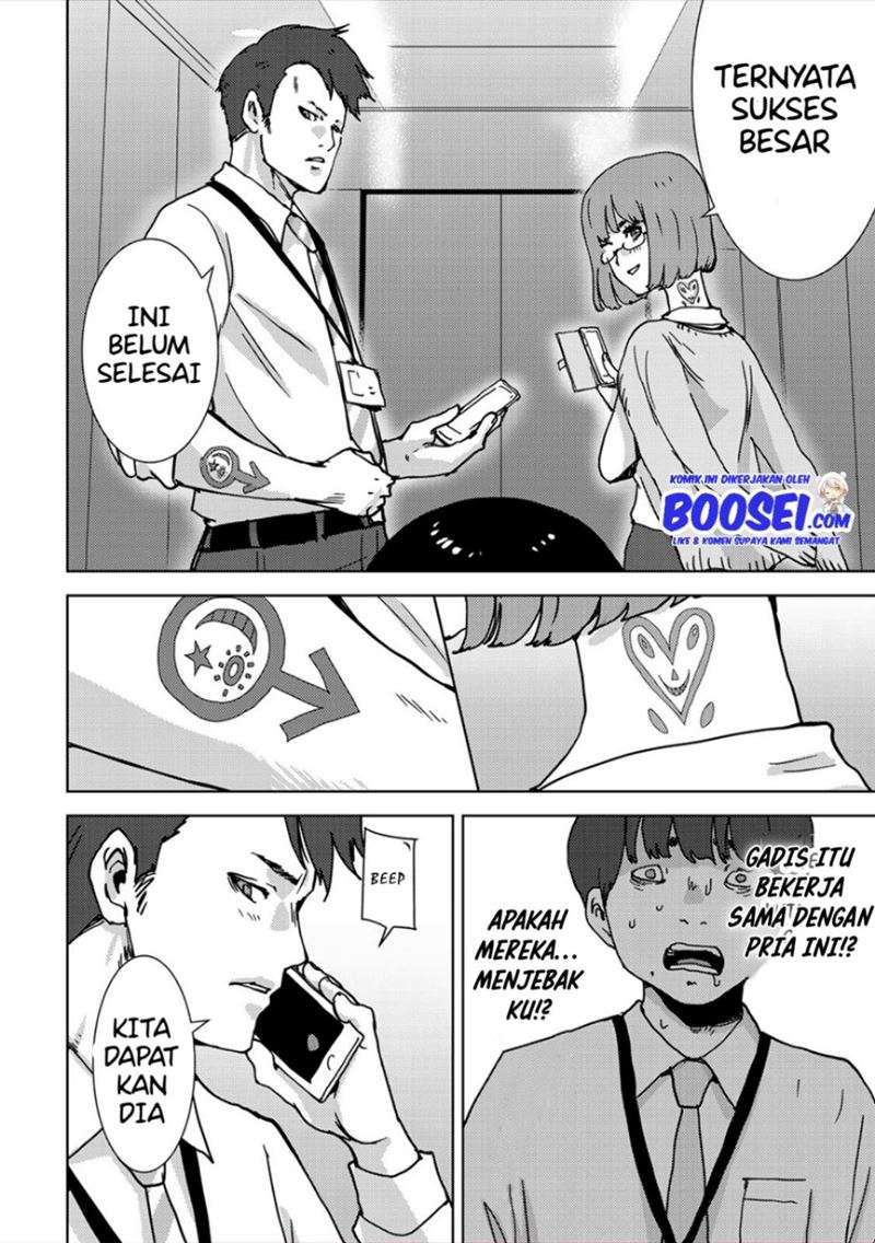 narikawari - Chapter: 38