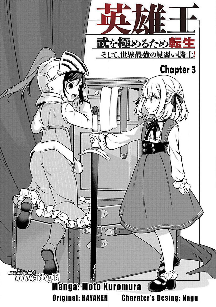 eiyu-oh-bu-wo-kiwameru-tame-tensei-su-soshite-sekai-saikyou-no-minarai-kisi - Chapter: 3