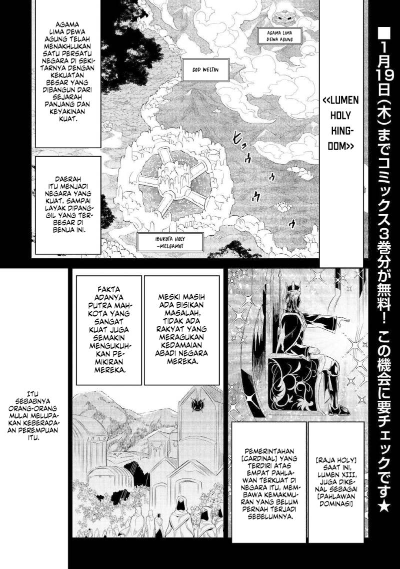 remonster - Chapter: 87