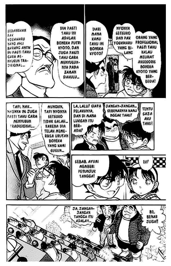 detective-conan - Chapter: 386
