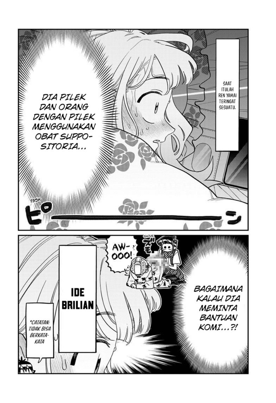 komi-san-wa-komyushou-desu - Chapter: 419