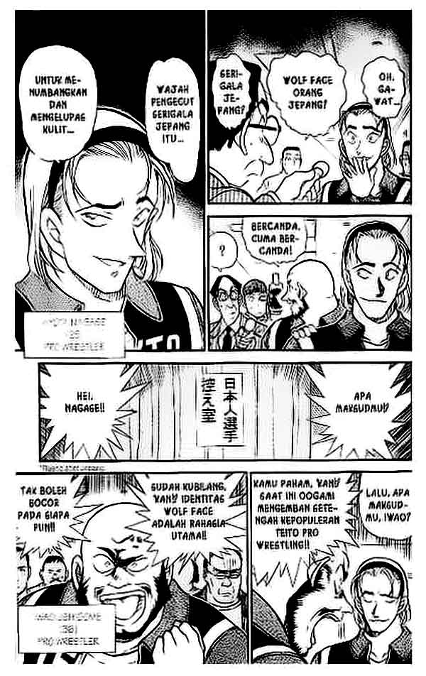 detective-conan - Chapter: 387