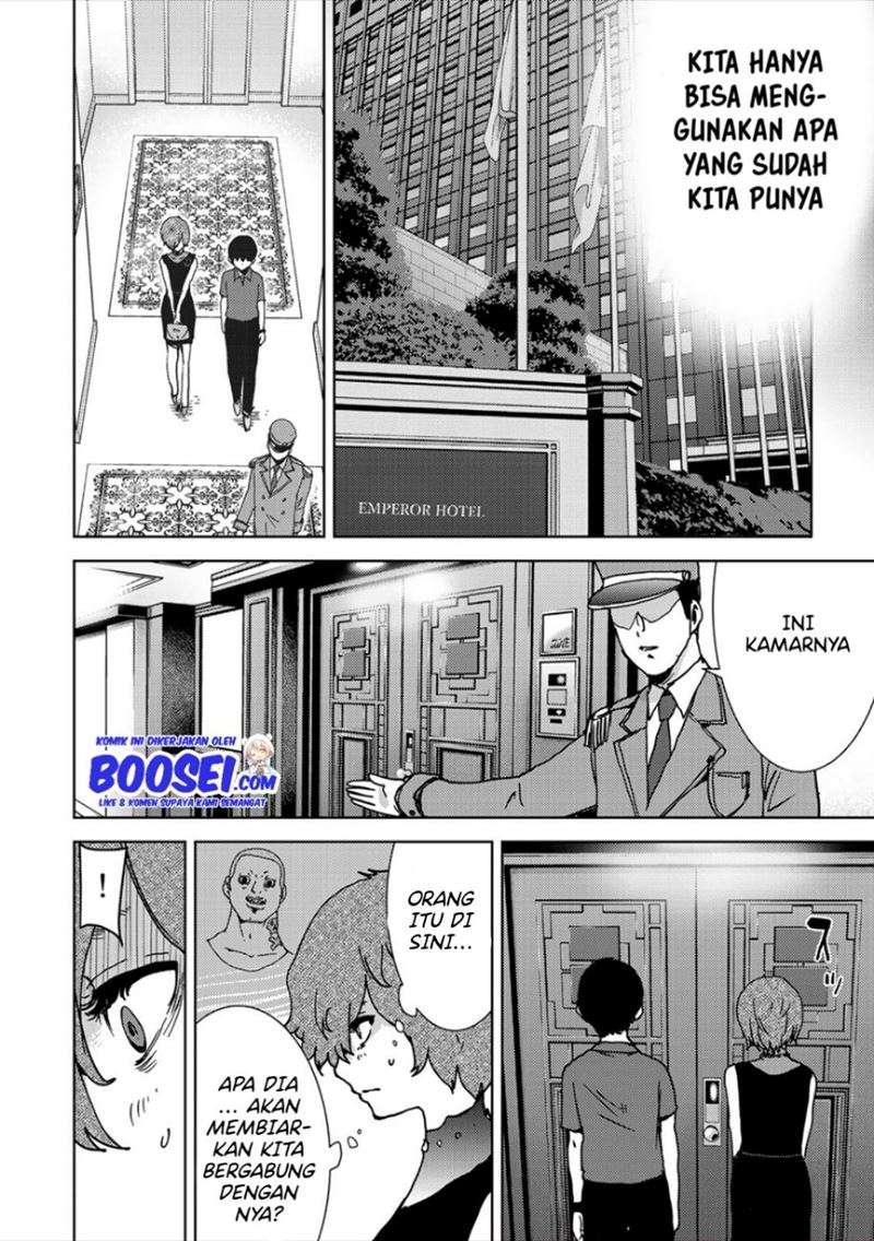 narikawari - Chapter: 39