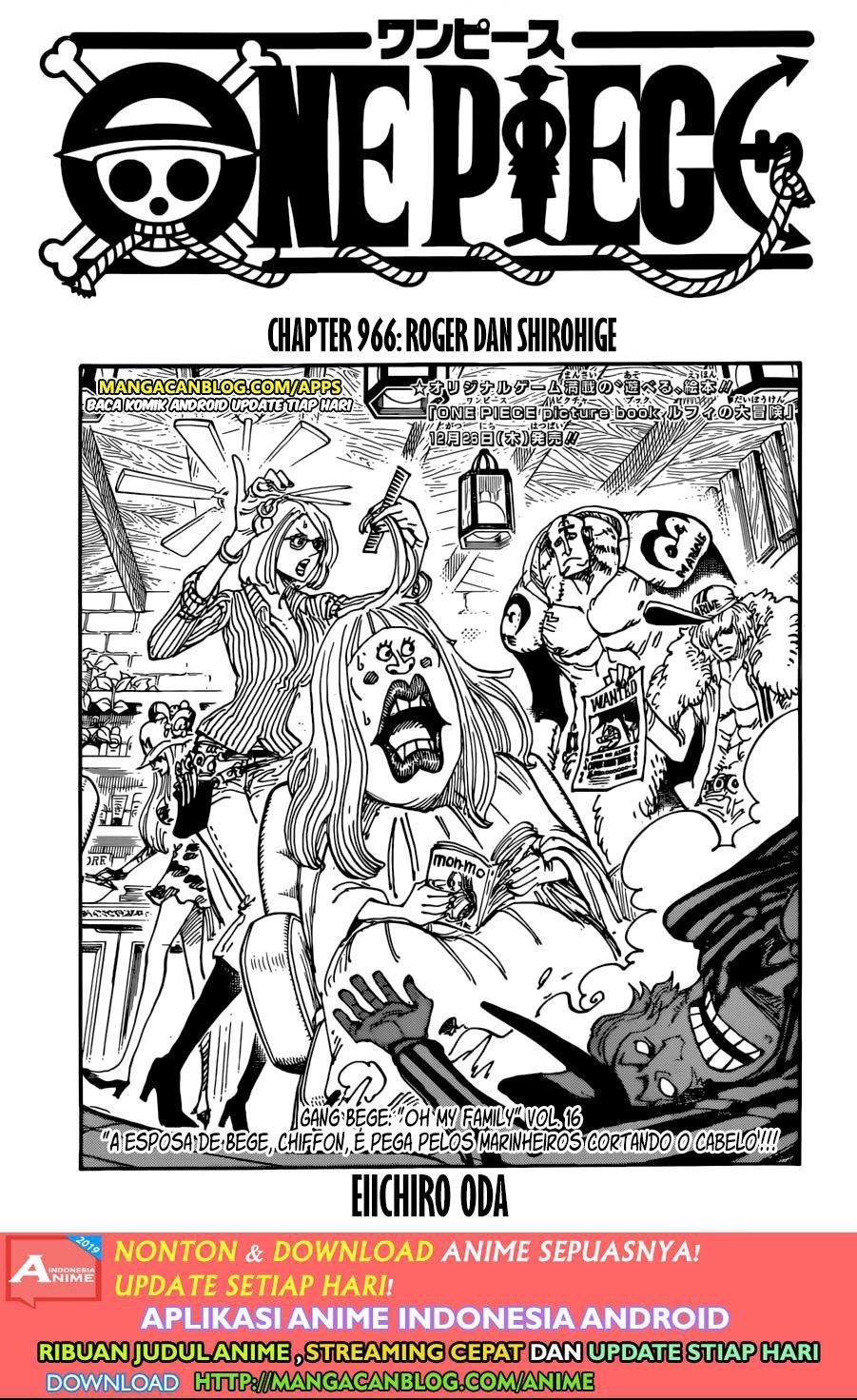 one-piece-id - Chapter: 966.5