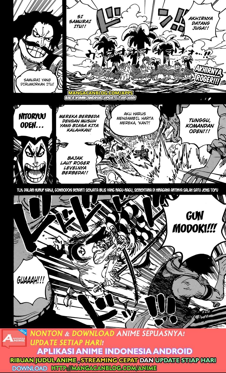 one-piece-id - Chapter: 966.5