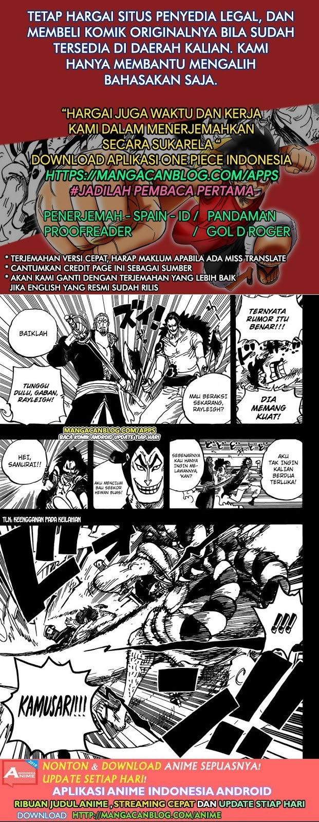 one-piece-id - Chapter: 966.5