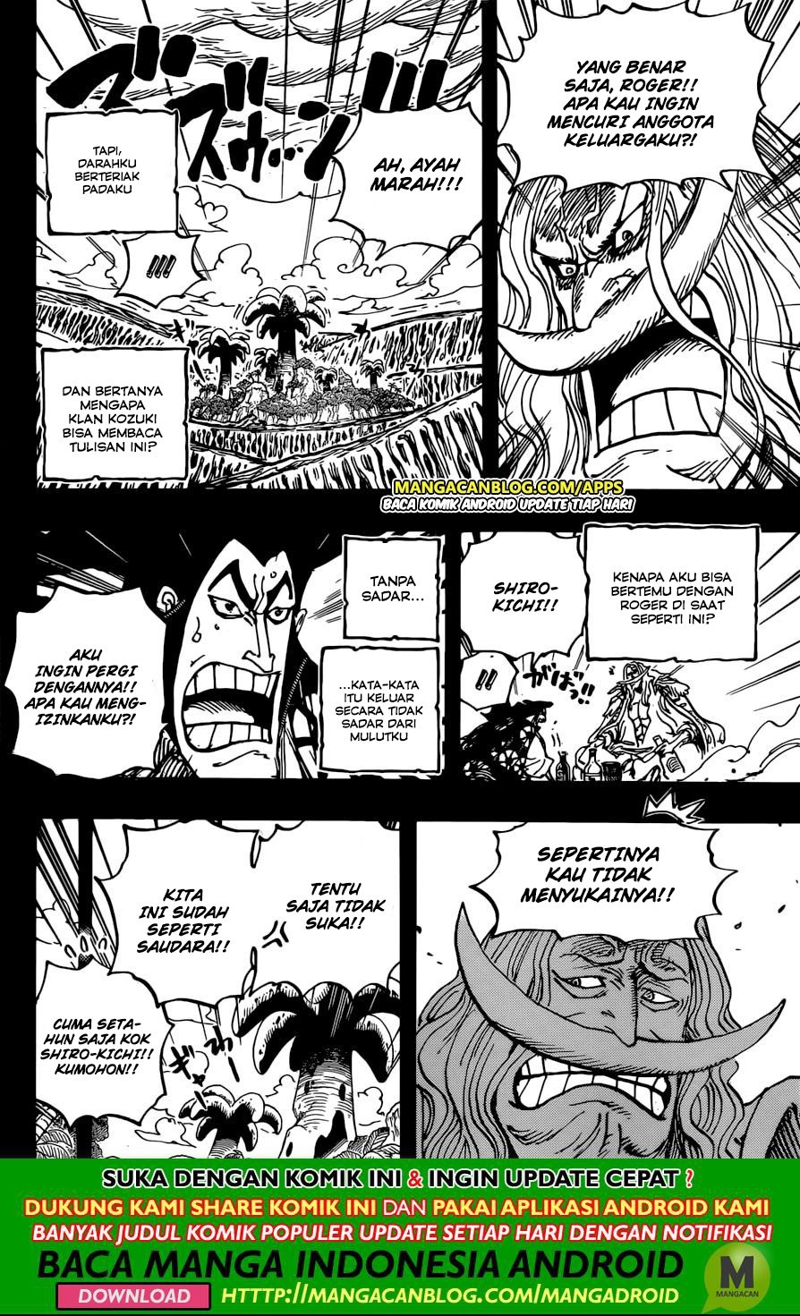 one-piece-id - Chapter: 966.5