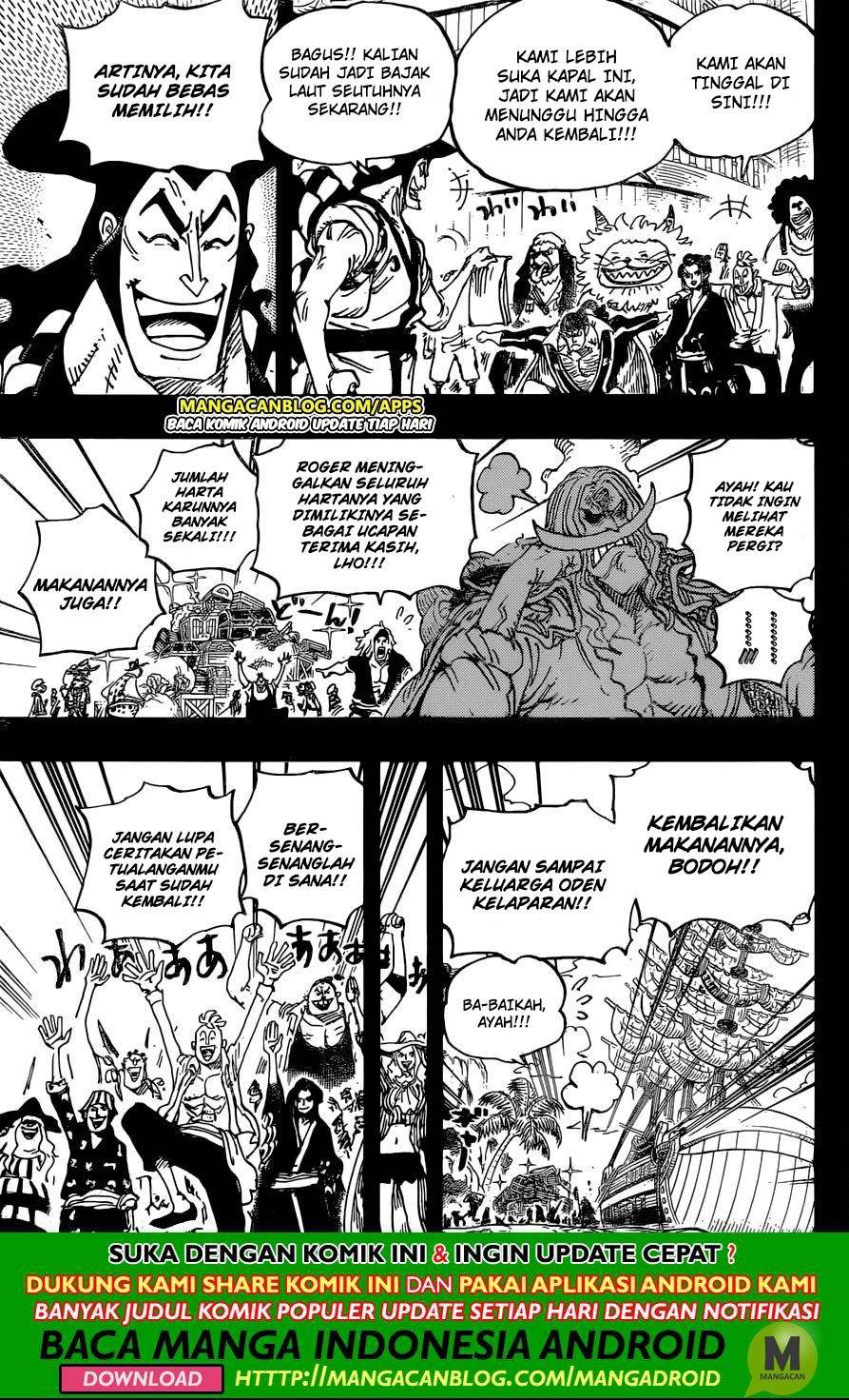 one-piece-id - Chapter: 966.5