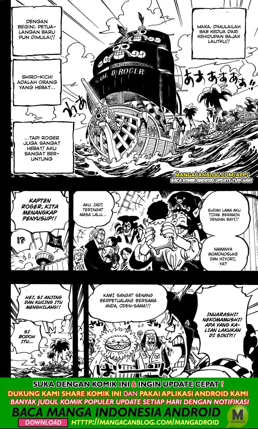 one-piece-id - Chapter: 966.5