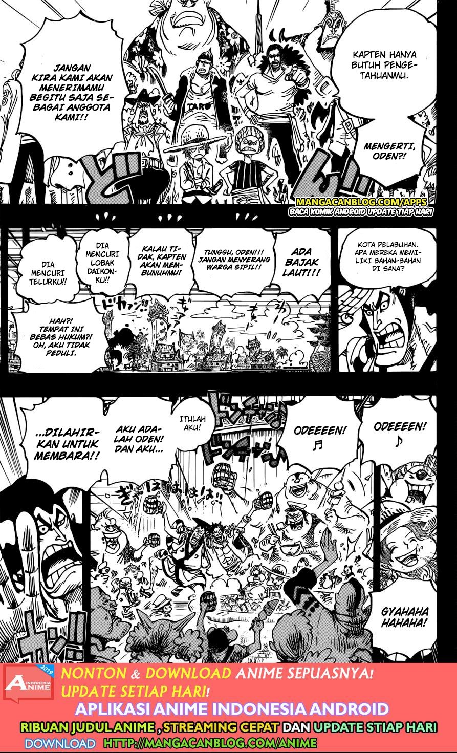 one-piece-id - Chapter: 966.5