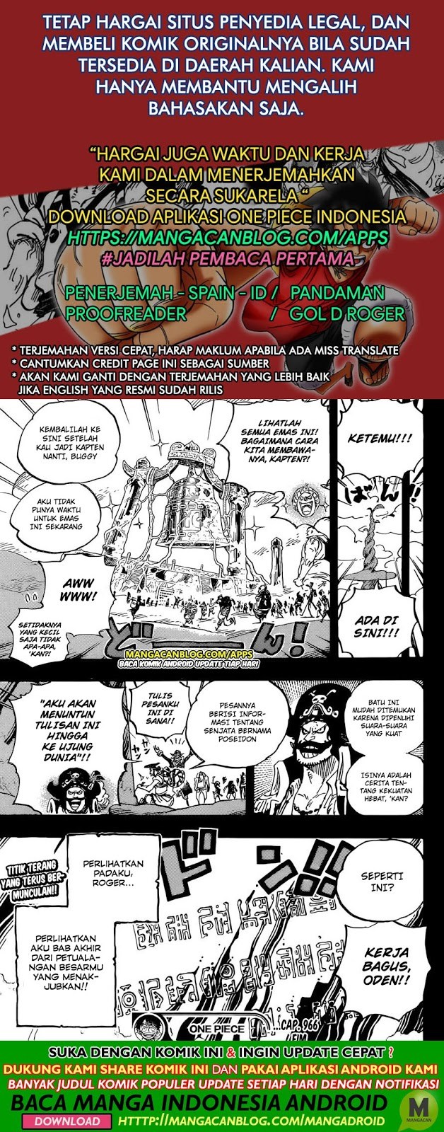 one-piece-id - Chapter: 966.5