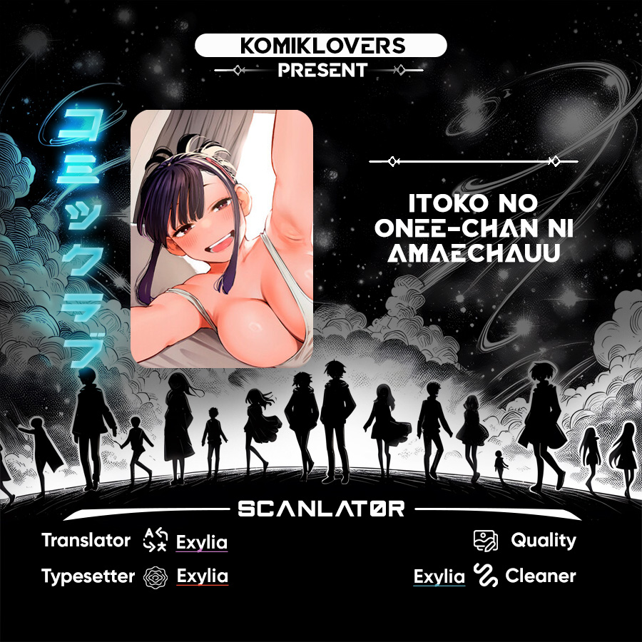 itoko-no-onee-chan-ni-amaechau - Chapter: 6