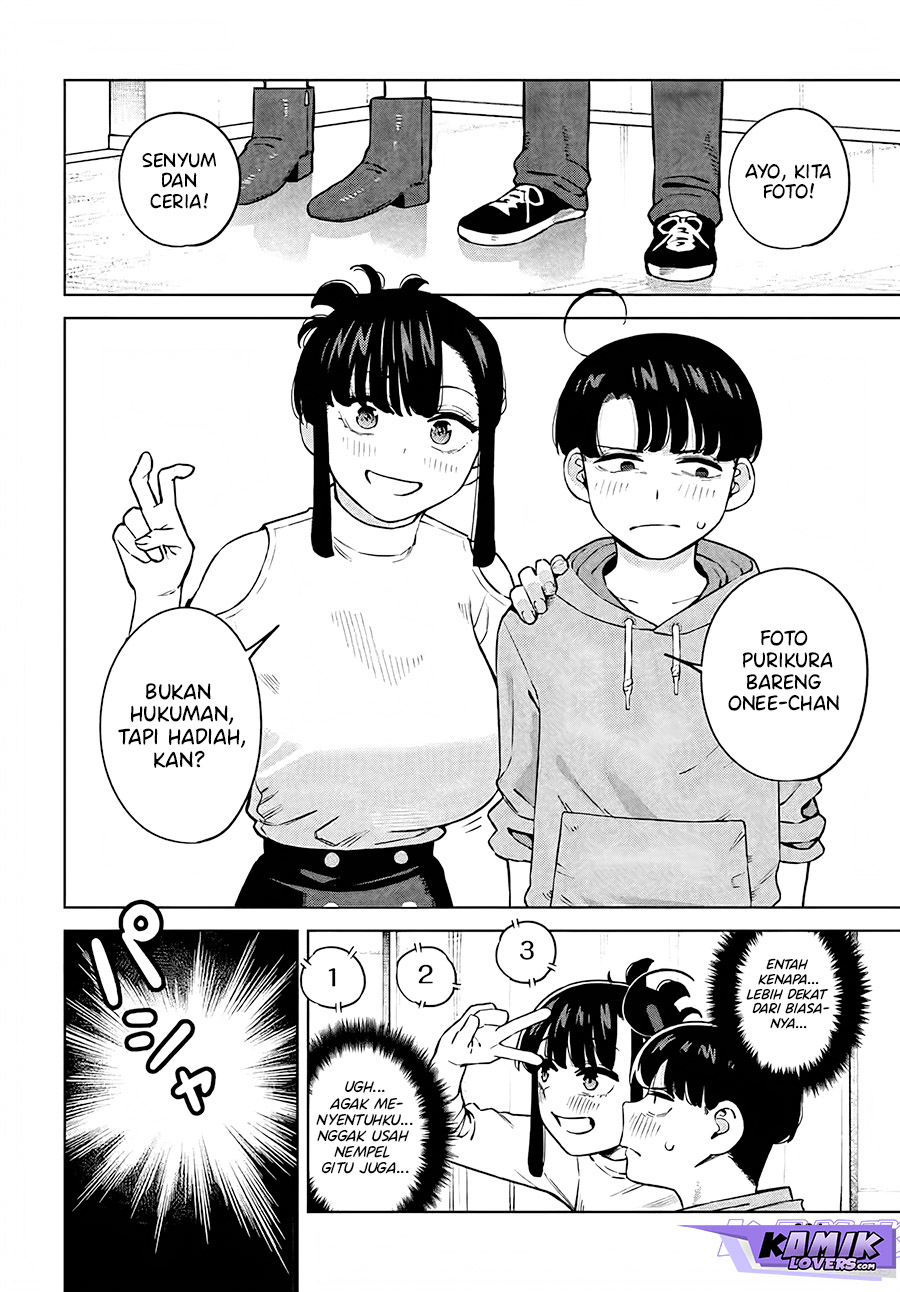 itoko-no-onee-chan-ni-amaechau - Chapter: 6