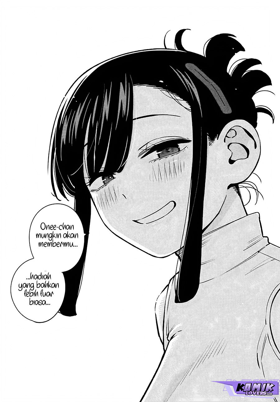 itoko-no-onee-chan-ni-amaechau - Chapter: 6