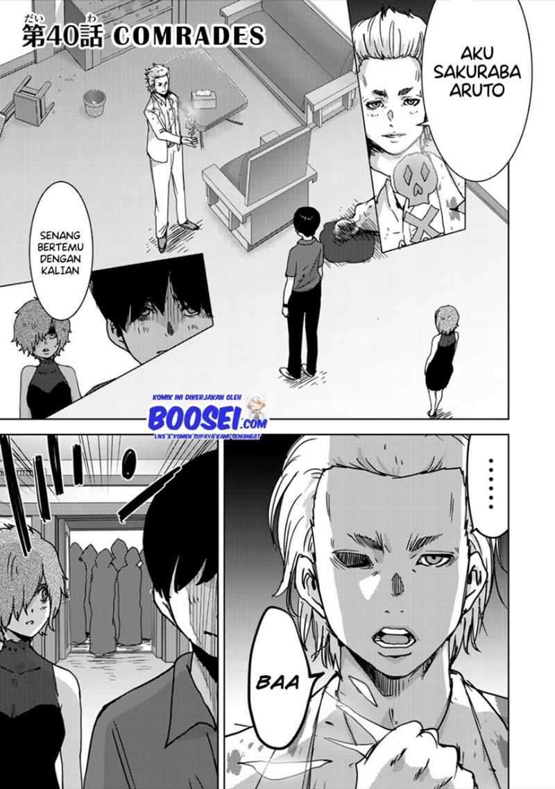 narikawari - Chapter: 40