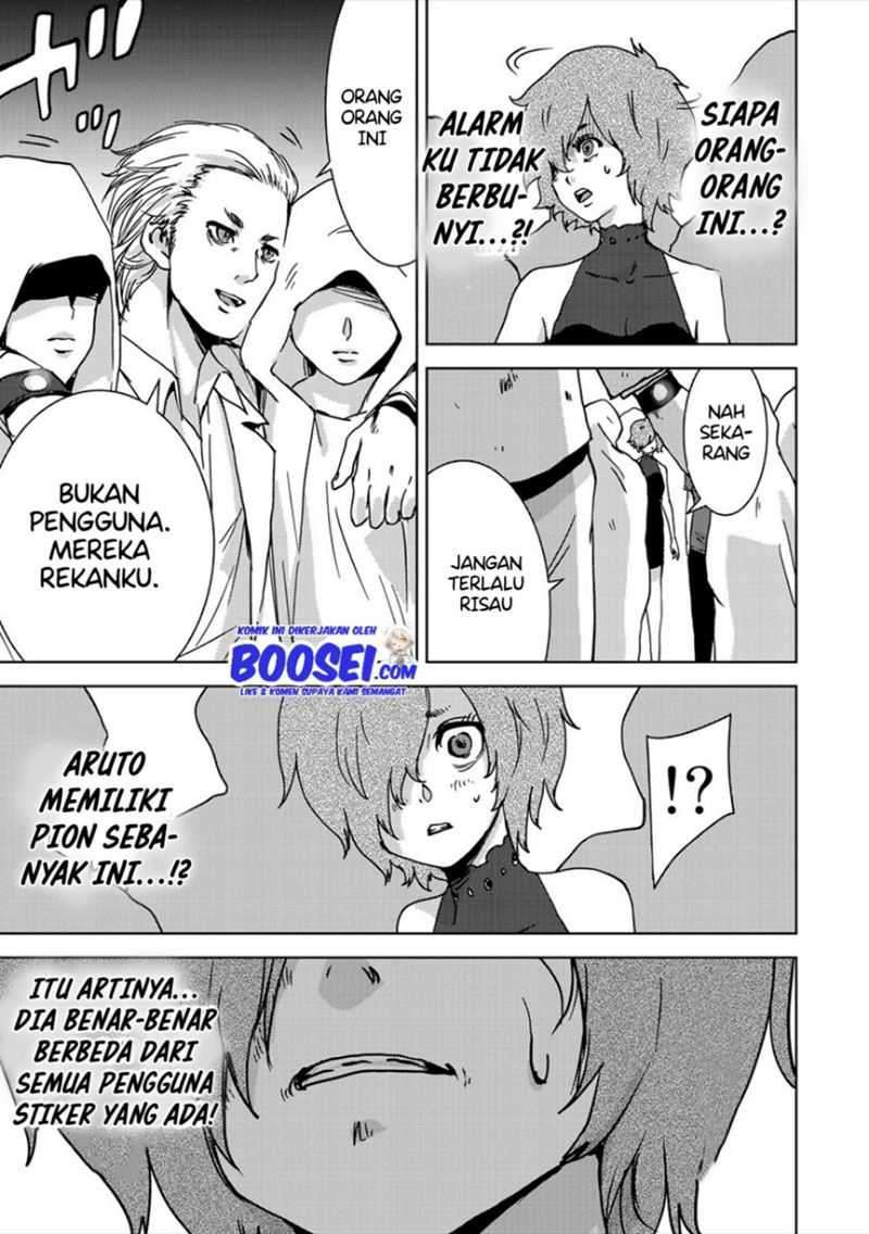 narikawari - Chapter: 40