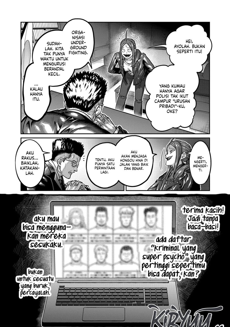 isshou-senkin - Chapter: 4