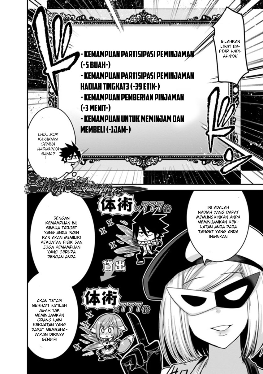 kujibiki-tokushou-musou-harem-ken - Chapter: 10.2
