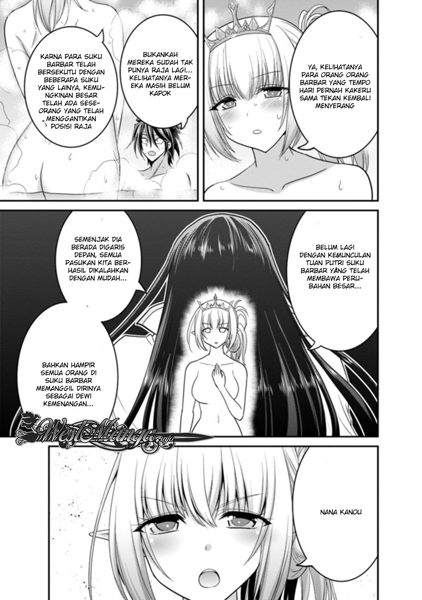 kujibiki-tokushou-musou-harem-ken - Chapter: 10.2