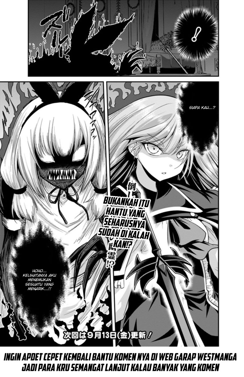 kujibiki-tokushou-musou-harem-ken - Chapter: 10.2