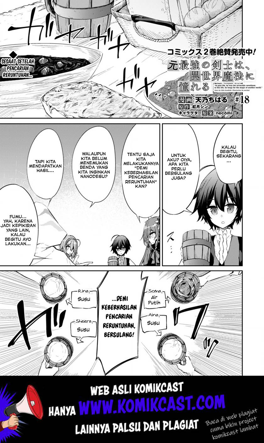 moto-saikyou-no-kenshi-wa-isekai-mahou-ni-akogareru - Chapter: 18