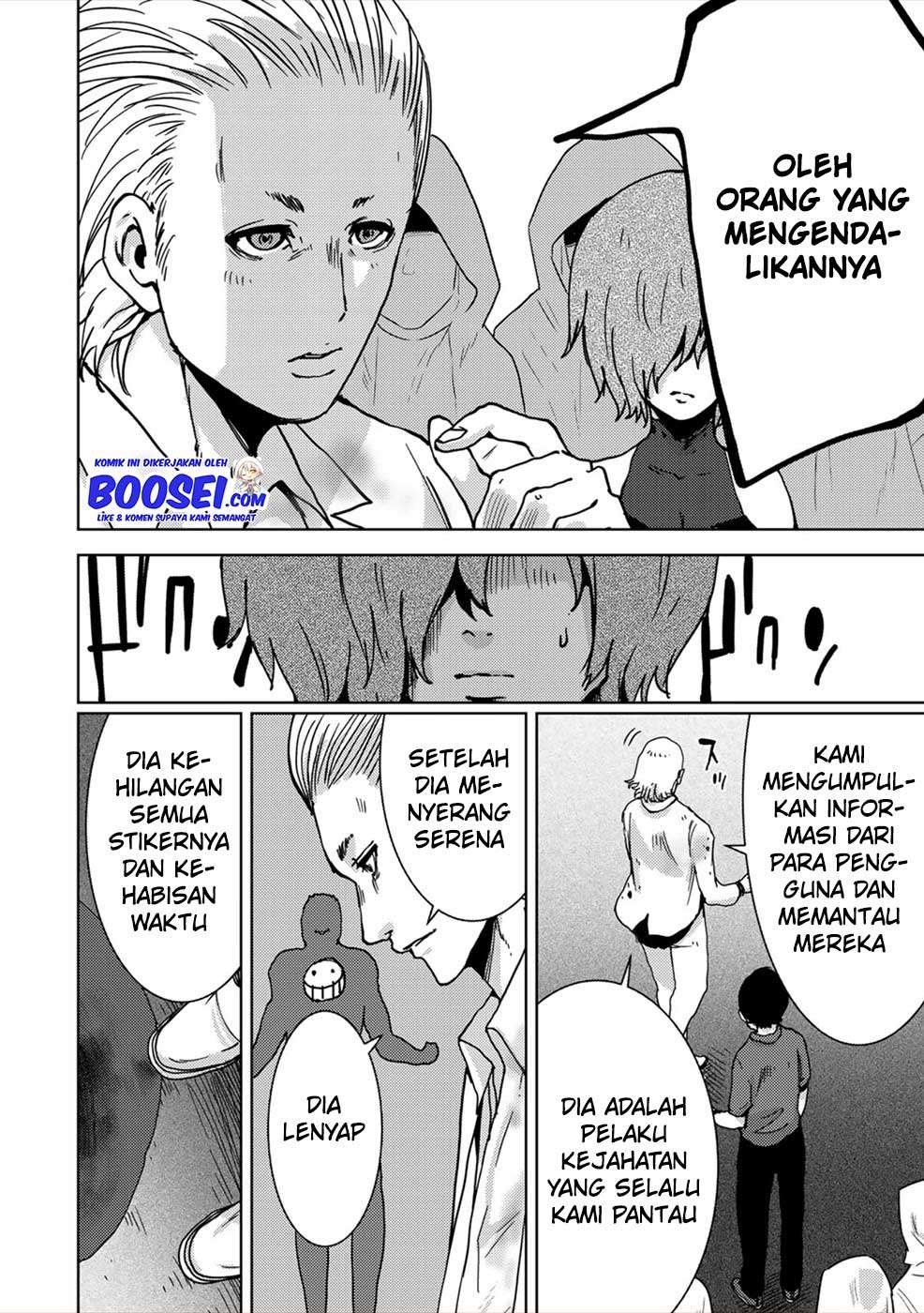 narikawari - Chapter: 41