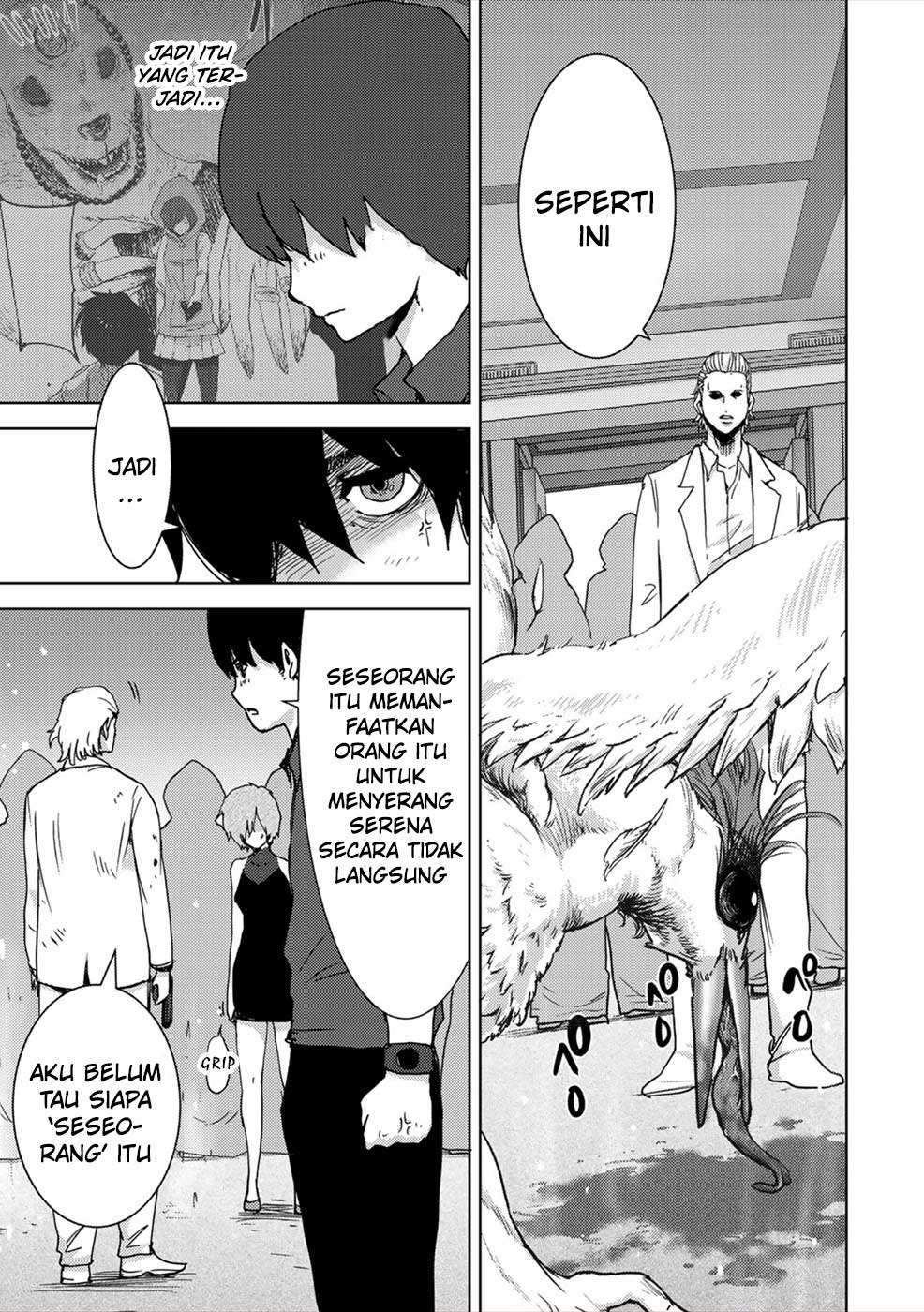 narikawari - Chapter: 41