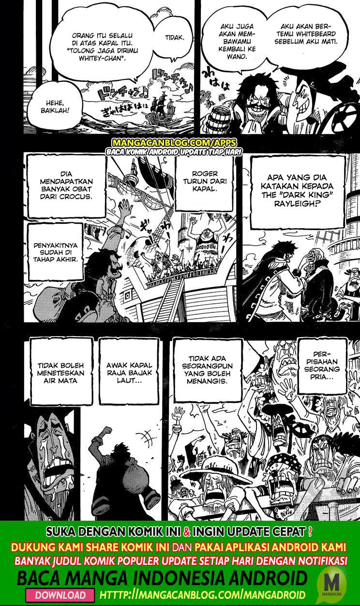 one-piece-id - Chapter: 968