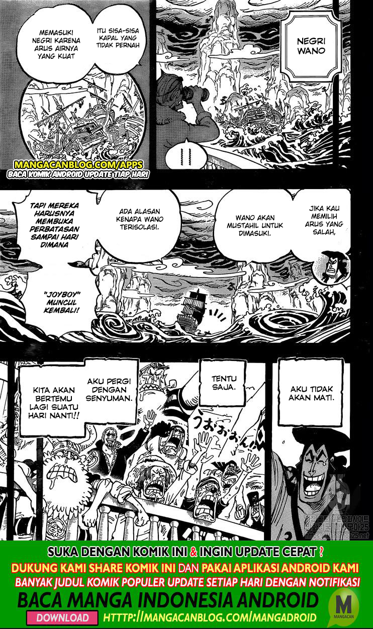 one-piece-id - Chapter: 968