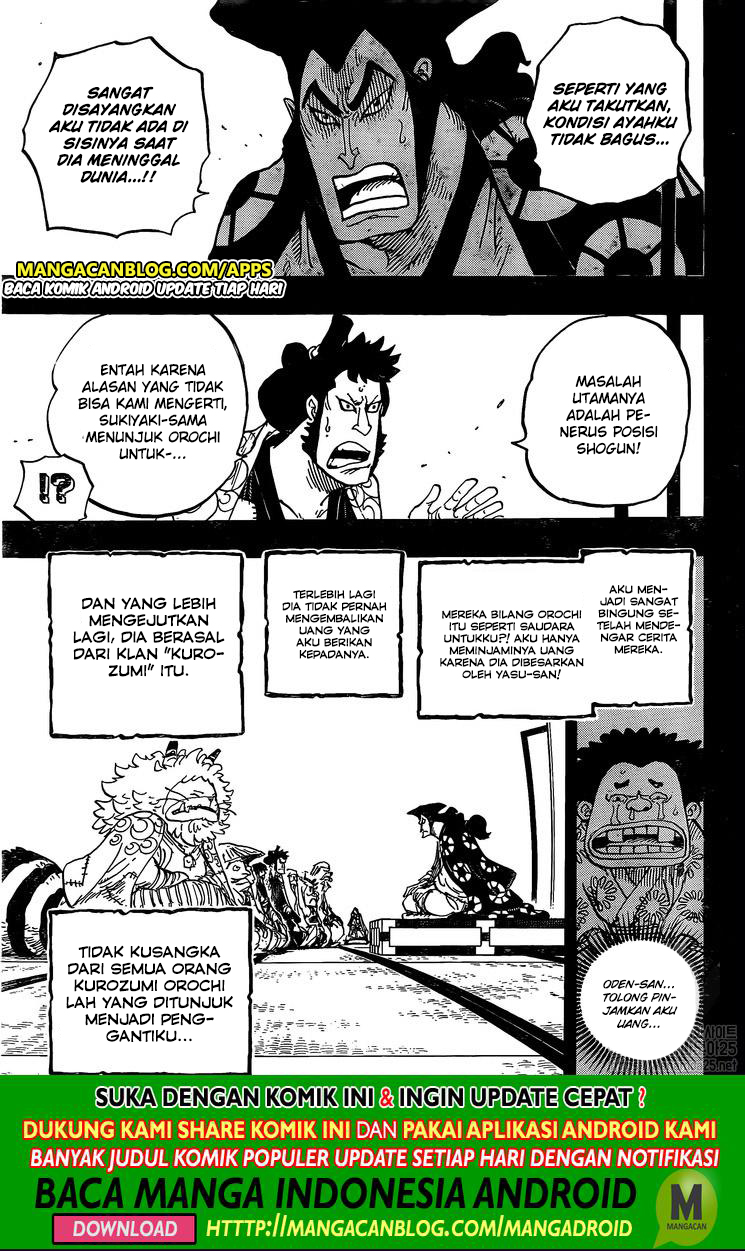 one-piece-id - Chapter: 968