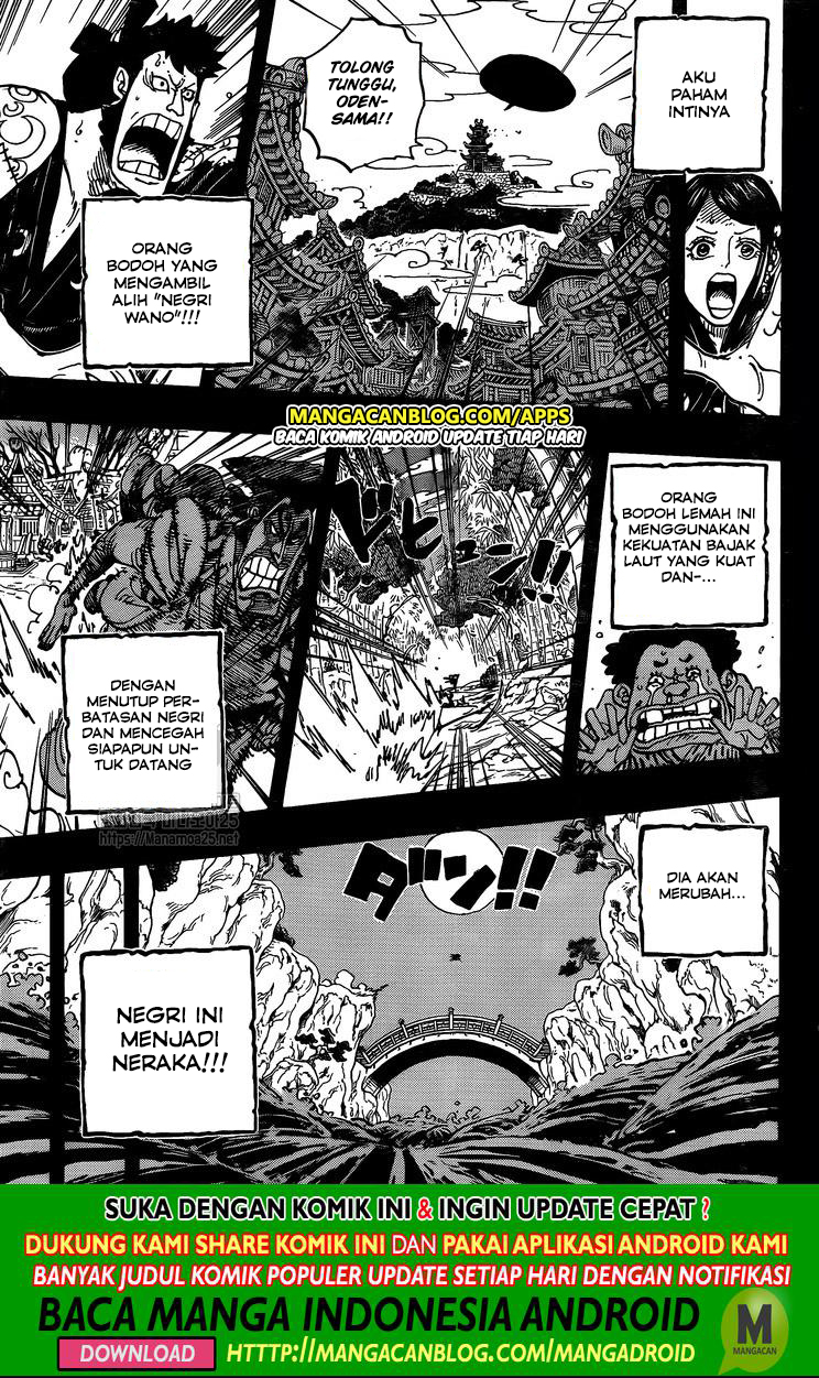 one-piece-id - Chapter: 968