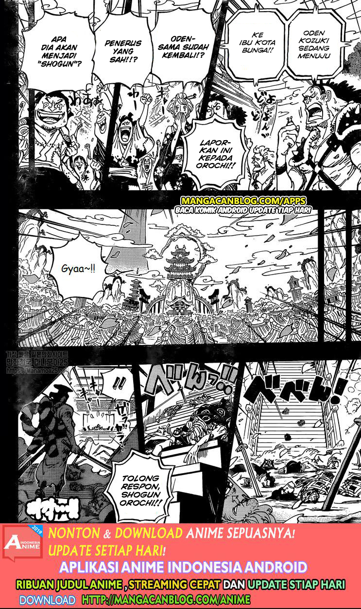 one-piece-id - Chapter: 968