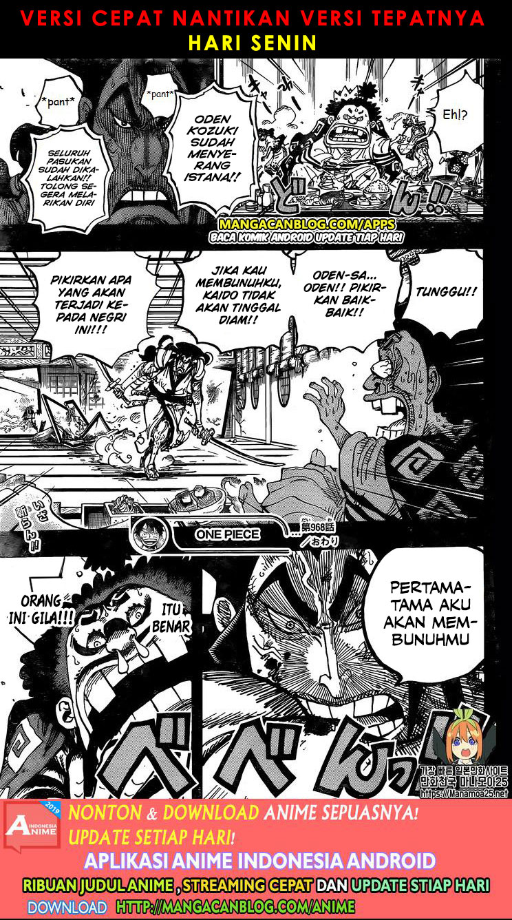 one-piece-id - Chapter: 968