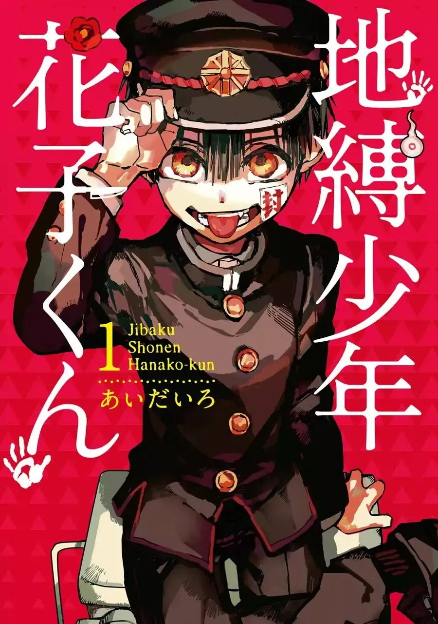 jibaku-shounen-hanako-kun - Chapter: 1