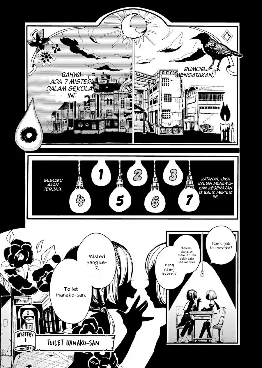 jibaku-shounen-hanako-kun - Chapter: 1