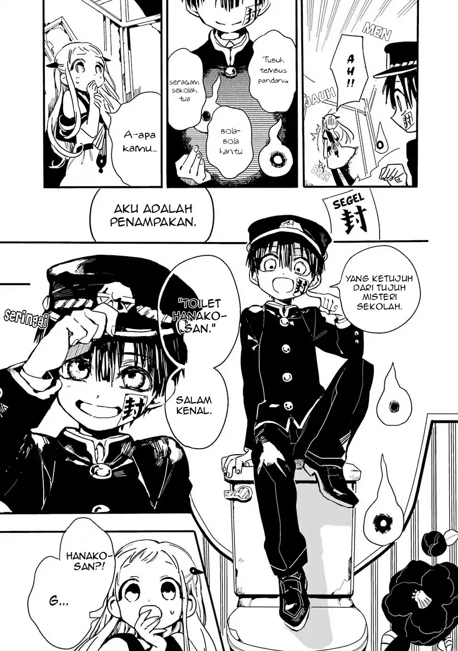 jibaku-shounen-hanako-kun - Chapter: 1