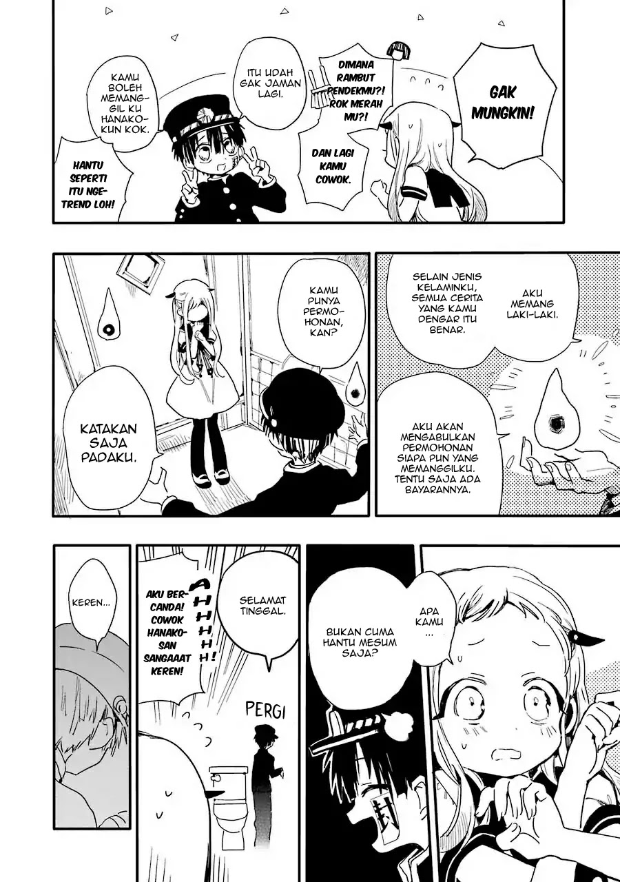 jibaku-shounen-hanako-kun - Chapter: 1