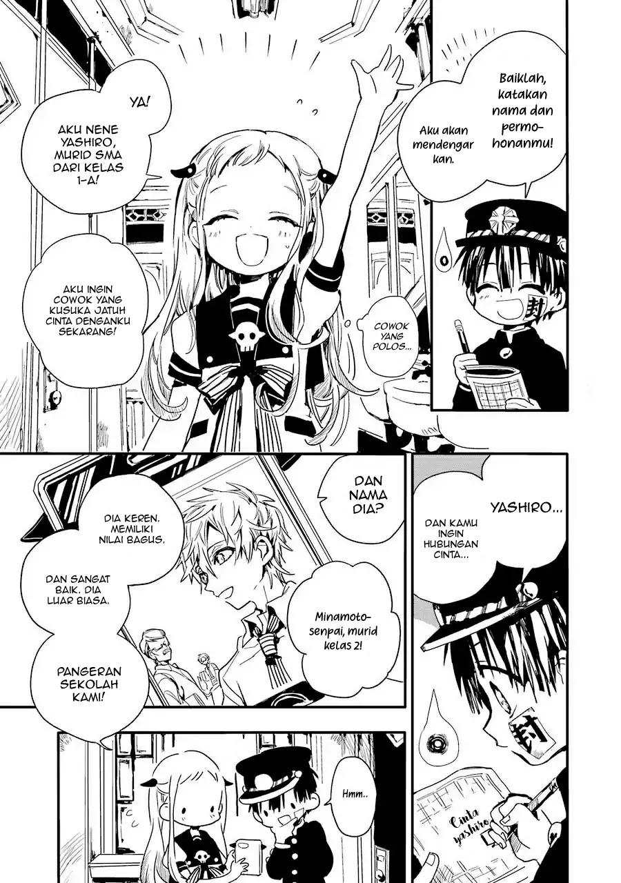 jibaku-shounen-hanako-kun - Chapter: 1
