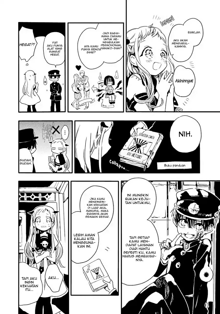 jibaku-shounen-hanako-kun - Chapter: 1