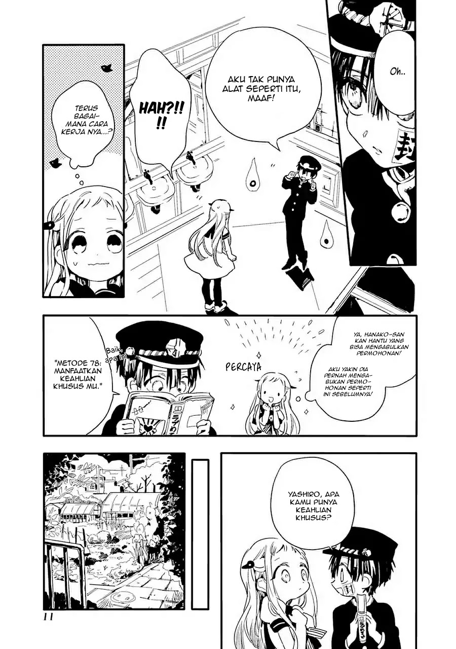 jibaku-shounen-hanako-kun - Chapter: 1