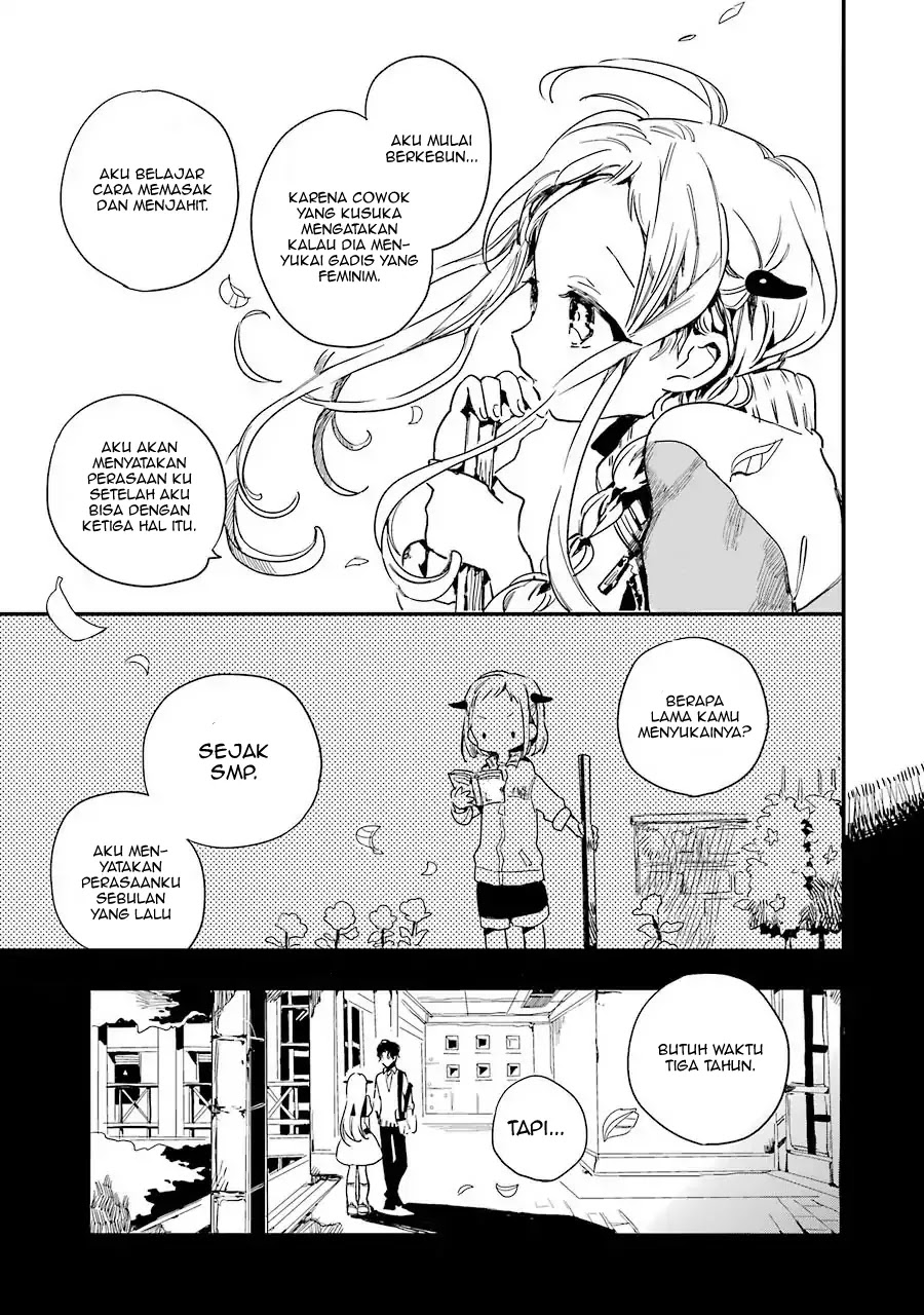 jibaku-shounen-hanako-kun - Chapter: 1
