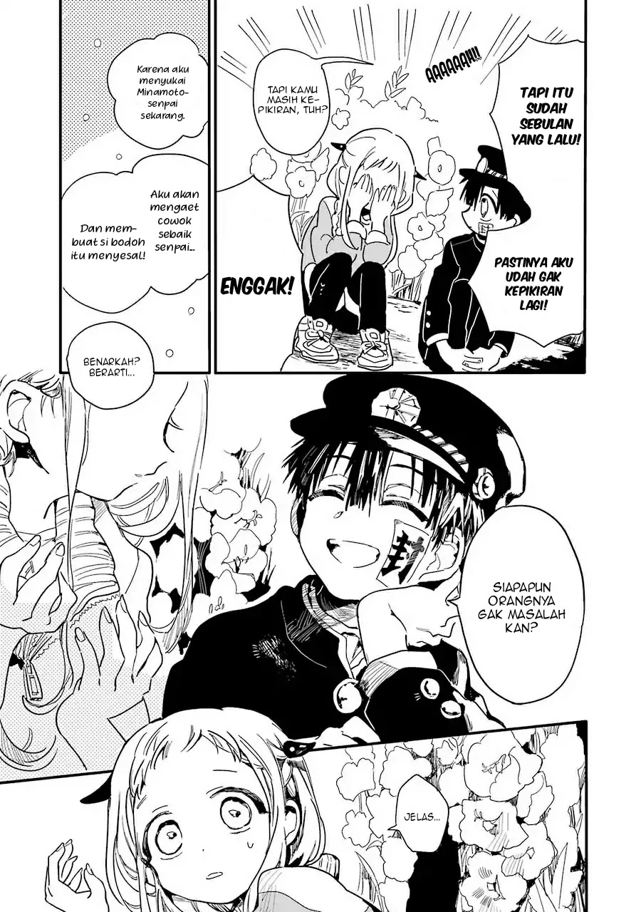 jibaku-shounen-hanako-kun - Chapter: 1