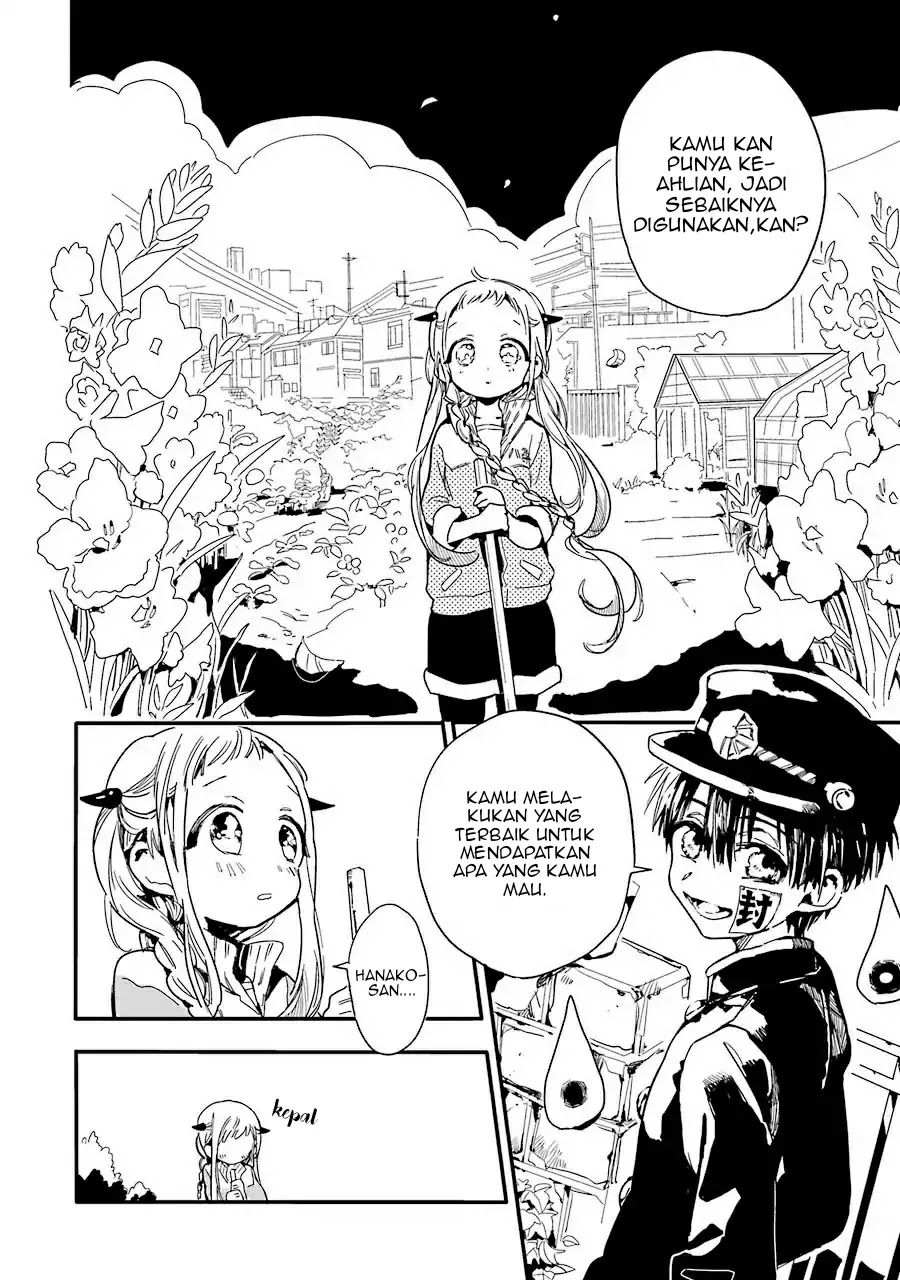 jibaku-shounen-hanako-kun - Chapter: 1