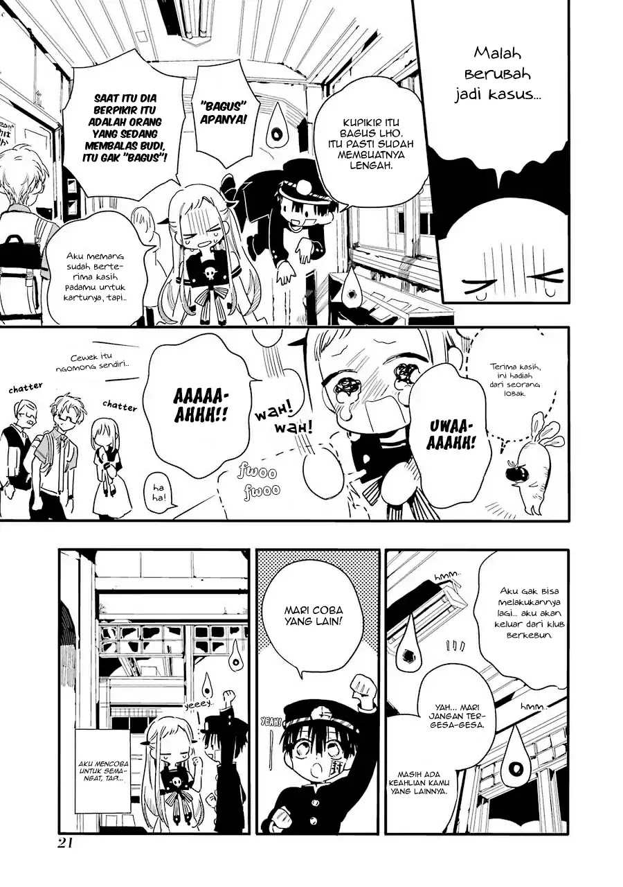 jibaku-shounen-hanako-kun - Chapter: 1