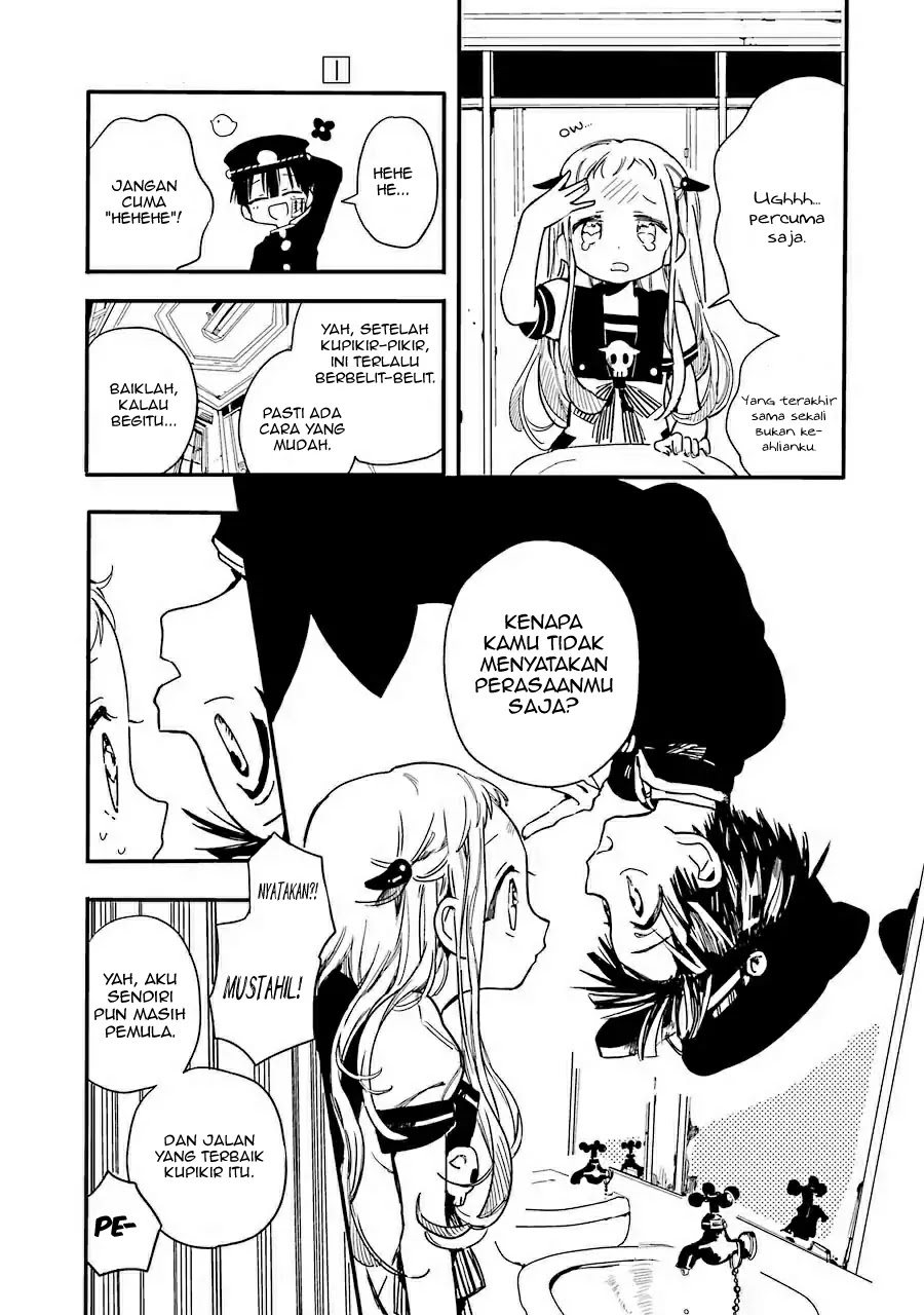 jibaku-shounen-hanako-kun - Chapter: 1