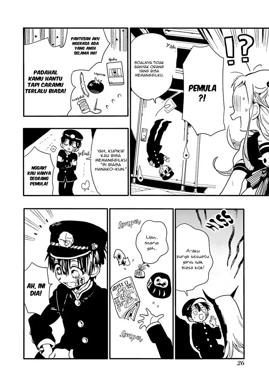 jibaku-shounen-hanako-kun - Chapter: 1