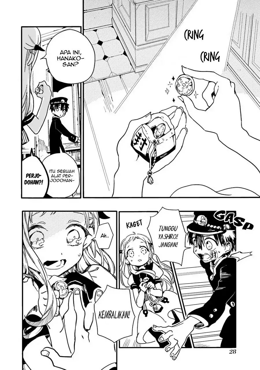jibaku-shounen-hanako-kun - Chapter: 1