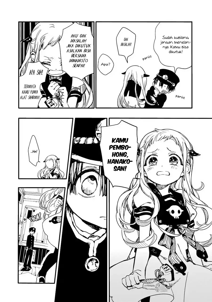 jibaku-shounen-hanako-kun - Chapter: 1