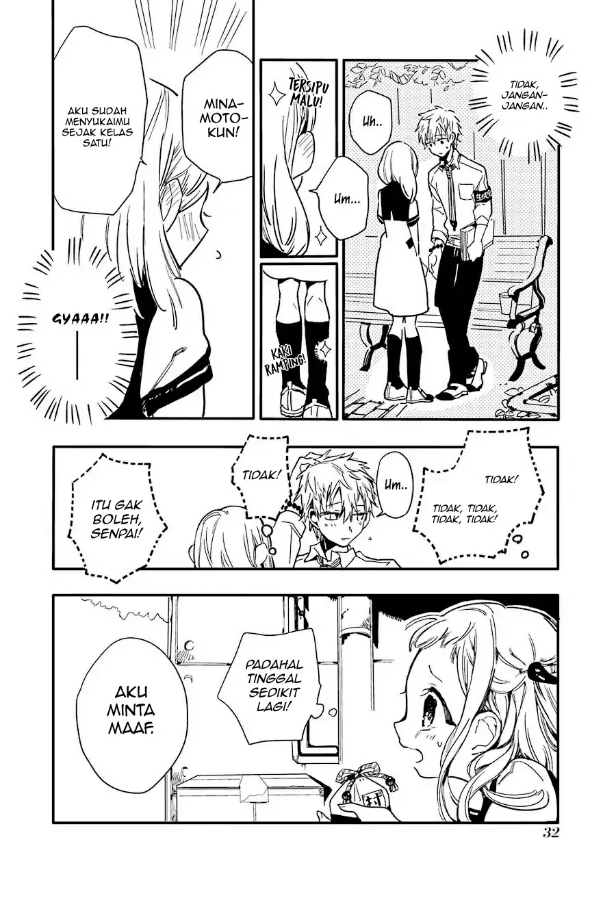 jibaku-shounen-hanako-kun - Chapter: 1