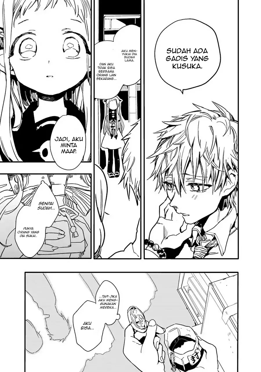 jibaku-shounen-hanako-kun - Chapter: 1